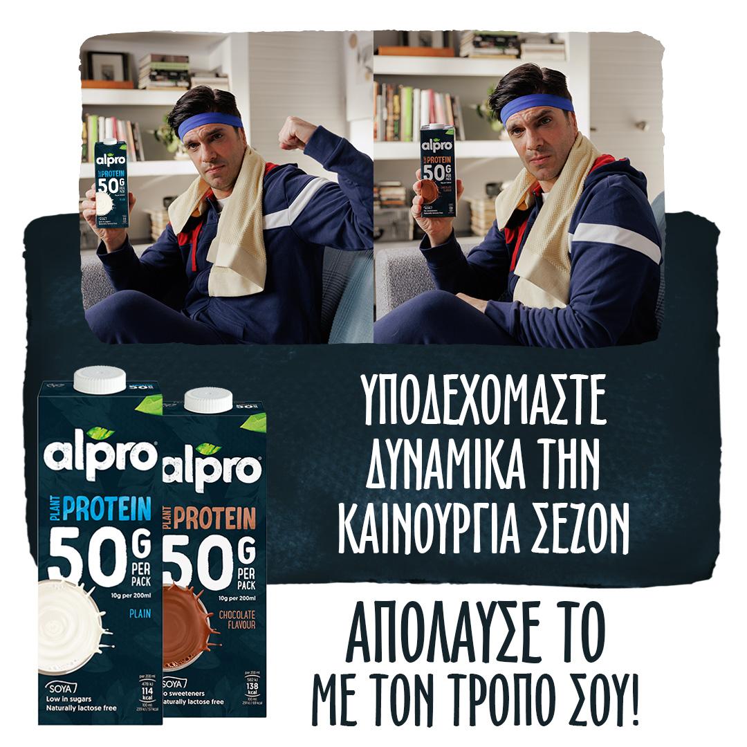 Alpro - Image 2